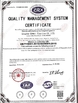 中国 Qingdao Qimei Plastics Co., Ltd. 認証